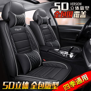 5-siège Berline SUV De Voiture Seat Cover Protector + Coussins Avant et Arrière Ensemble Complet + Oreillers de voiture accessoires - Product Image 3