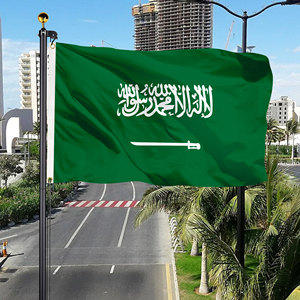 ธงซาอุดีอาระเบีย ขนาด 59x39 ฟุต (12x18 เมตร) ทำจากผ้ากาบาร์ดีน พิมพ์ลายดิจิทัลบนผ้าสี่ชิ้นต่อกัน - Product Image 6