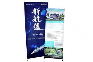 China Wholesale Factory Price PVC Roll <strong>up</strong> <strong>Banner</strong> Aluminum 85 X 200 cm Display Pull <strong>up</strong> Stand <strong>Banner</strong> - Product Image 4