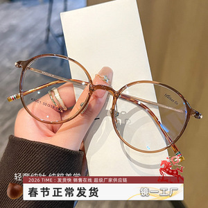 กรอบแว่นตาไทเทเนียมใสทรงกลมสำหรับผู้หญิง ดันหยาง รุ่น 9001 - Product Image 2