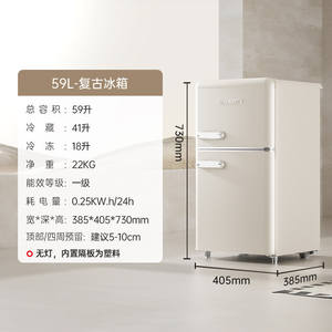 Réfrigérateur à double porte rétro Ben Jerry, silencieux, à économie d'énergie, refroidissement direct, capacité de 118 L, pour la maison - Product Image 6