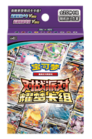 Ensemble de célébration Pokémon Eevee Happy Combo, plusieurs articles, édition limitée, boîte TCG, import du Japon, collection de cartes Pokémon