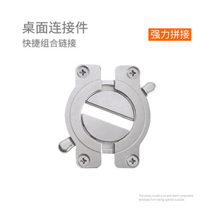 Connecteur combiné, connecteur planaire, alliage de zinc, placage nickel, installation facile, connexion sur surface plane, accessoire de quincaillerie - Product Image 4