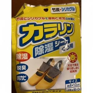 KKB Shoe Deodorant <b>Dehumidifying</b> Sheet Premium Product for Effective Shoe Care - Product Image 1