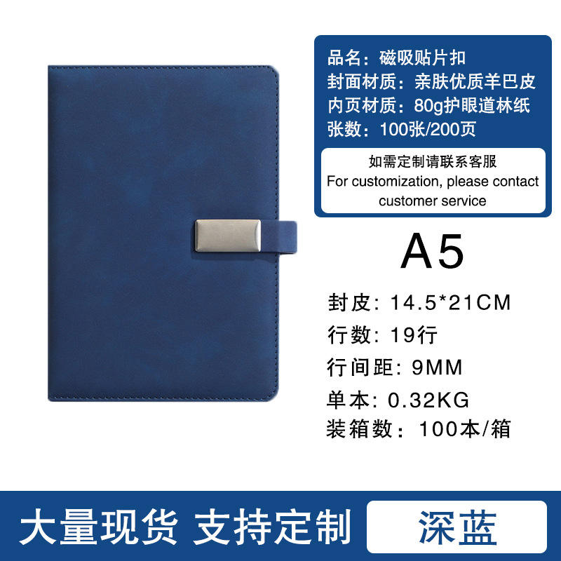 Bouton de patch A5 - Bleu foncé - Unitaire - 200 pages