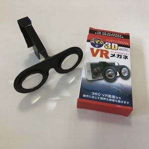 3D VR Glasses For Smartphone Clip On Virtual Reality Headset With 360 <b>Degree</b> View Plastic <b>Frame</b> Red Color - Product Image 1