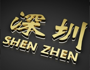 Sharewin judaica tổ chức sự kiện trang trí nội thất tùy chỉnh Acrylic Led Neon dấu hiệu với hiệu ứng phát sáng cho các công ty & khách sạn - Product Image 1