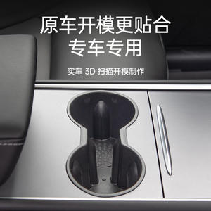 Portavasos SuiTu para Tesla Model 3 Y, bandeja de plástico para bebidas para consola central, color negro y gris - Product Image 3