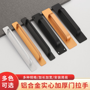 Aluminum Alloy Door Handle <b>Sliding</b> Door No Drill Installation Minimalist Design Easy To Install For Kitchen Wardrobe Balcony - Product Image 3