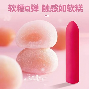 ของเล่นกระตุ้นอารมณ์สำหรับผู้ใหญ่แบบกันน้ำ รุ่น Love Egg Rechargeable Bullet สีแดง ทำจากยางนิ่ม - Product Image 4