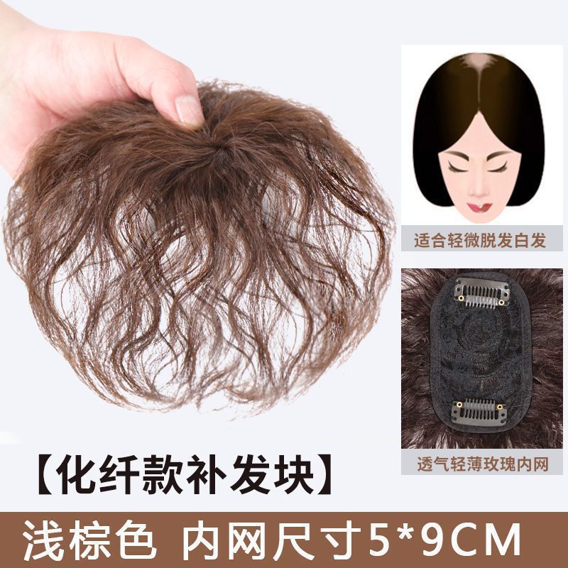 Internal network 5*9 [light brown]