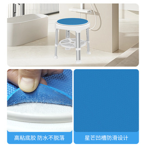 Rotating Shower <b>Stool</b> Aluminum Alloy Bath <b>Stool</b> With Non Slip Seat For Elderly And Disabled <b>Bathroom</b> Use - Product Image 3