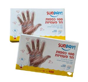 Gants en PE de haute qualité, emballés en boîte, imperméables, pour le nettoyage ménager - Product Image 1