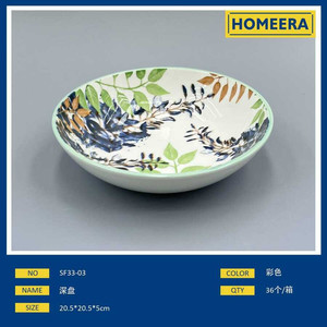 Ciotola per zuppa in ceramica da 8 pollici 205cm con disegni floreali smaltati Logo personalizzabile per il fornitore di stoviglie di Ramen - Product Image 1