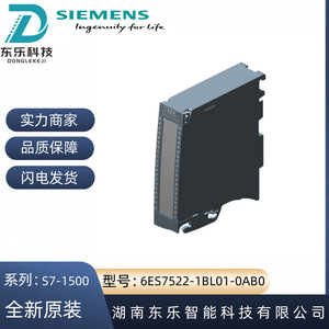 Módulo de Salida Digital Siemens S7-1500 32x24VDC 0.5A HF Hecho en Alemania - Product Image 5