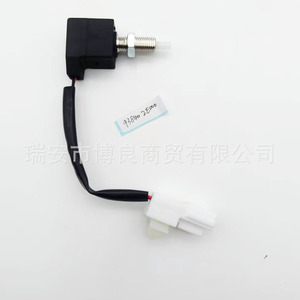 Interruptor de Embrague 93840-2E010 para Vehículos Modernos, Pieza de Repuesto - Product Image 3