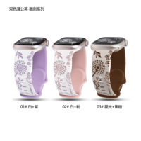 Vente flash - Bracelets de montre en silicone caoutchouc pour Apple Watch - Bracelet de montre monocolore - Bracelet de montre en silicone - Vente en gros d'usine