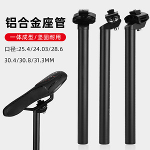 Tija de sillín de bicicleta de aleación de aluminio UUISD 25.4 27.2 28.6 31.6mm para bicicleta de montaña - Product Image 1