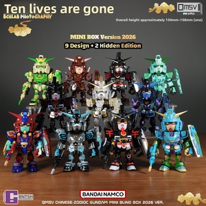 ของแท้ดั้งเดิม แบนได 2026 นิวเยียร์ โซดิแอค ลิมิเต็ด อิดิชั่น พีวีซี ญี่ปุ่น บลายด์บ็อกซ์ สำหรับโมเดลหุ่นยนต์ ของเล่น ของขวัญ - Product Image 2