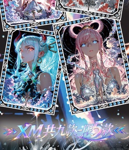 Tarjetas Metálicas de Diosas al por Mayor, Haiman Studio One PIESS Collaboration Vol.2, Tarjetas Coleccionables de <span class=keywords><strong>Anime</strong></span> para Juego de Mesa - Product Image 3