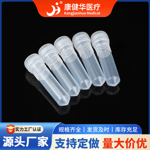 Tubos de Centrífuga Kang Jianhua de 1.5 ml, Transparentes, Desechables, con Fondo Puntiagudo, para Uso en Laboratorio - Product Image 3
