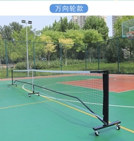 Pickleball - Supports de pickleball professionnels, poteaux de pickleball et de tennis portables et mobiles pour l'extérieur, fabricants