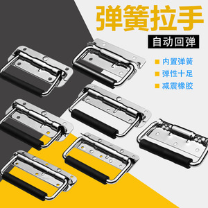 Poignée pliante en acier inoxydable Nahui 42 mm pour boîte à outils, changeur de batterie, poignée à ressort, poignée annulaire - Product Image 2