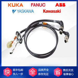Harnais pour bras robotique ABB Robotics 3HAC14139-1 IRB 6600 à 5 axes - Product Image 4