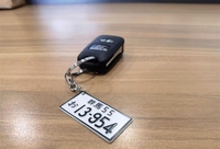 Porte-clés en alliage métallique avec design de plaque d'immatriculation AE86, tendance et à la mode, pendentif durable et étanche