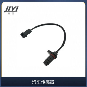 Capteur de vilebrequin et de vilebrequin à came Jiyi 39180-25300 pour véhicules Hyundai Kia - Product Image 1