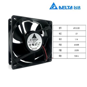 Ventilador de Refrigeración Avc de 120 mm, 12 V, 3.12 A, con Rodamiento de Bolas, 7000 RPM, 250 CFM, para CPU - Product Image 4