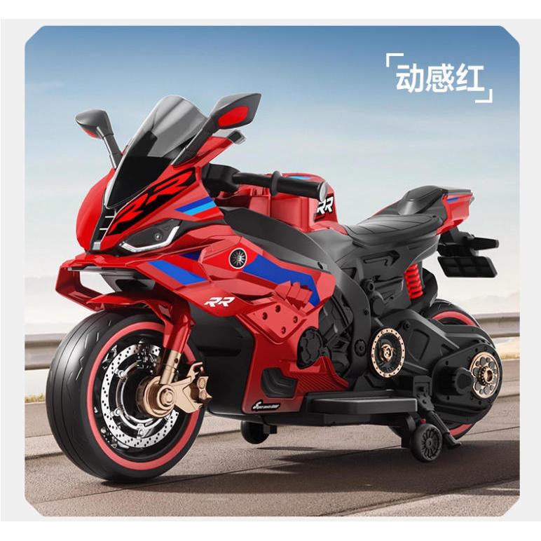 Rouge 12V 4.5A Double Alimentation