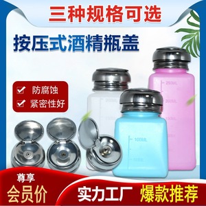 Shinno Pump Type <b>Bottle</b> Cap 4.5Cm Diameter Stainless Steel Reusable For Chemical <b>Bottles</b> - Product Image 5