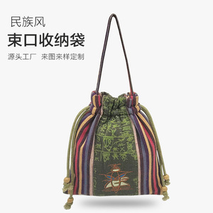 <b>Drawstring</b> Tote <b>Bag</b> Color Blocking <b>Small</b> Capacity Cosmetic Organizer For Everyday Use - Product Image 2