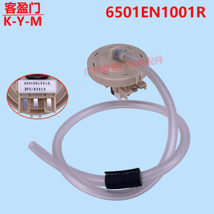   Interrupteur de niveau d'eau 6501EN1001R pour lave-linge, pièce de contrôleur de capteur - Product Image 2