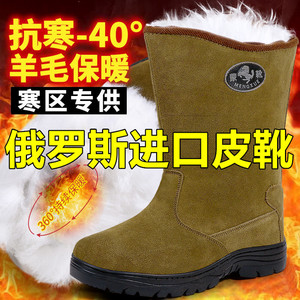 รองเท้าบูทหิมะ Mengxue Men บุขนสัตว์ ส้นกลาง รองเท้าบูททำงานฤดูหนาว กันความเย็น กันลื่น สำหรับกิจกรรมกลางแจ้ง - Product Image 4