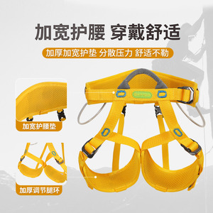 Harnais d'escalade demi-corps Xinda 90-115 cm pour femmes et enfants, équipement de sauvetage pour l'alpinisme et la descente en rappel en plein air - Product Image 3