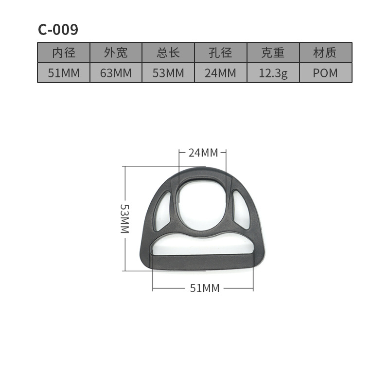 C009-51MM