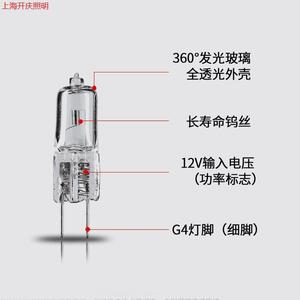 Bombilla LED <span class=keywords><strong>G4</strong></span>, Lámpara Halógena de 12V, Conector de Dos Pines, Foco LED G9 para Lámparas de Cristal - Product Image 2