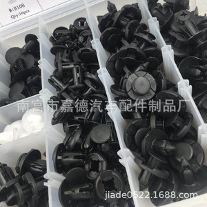 Clips de fixation en plastique HE68, 320 pièces, assortiment mixte pour Nissan, Honda, Toyota, Mazda, Subaru, réparation et remplacement - Product Image 4