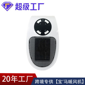 Mini Calentador Eléctrico Solar con Elemento Calefactor PTC, Compacto para Oficina y Hogar, Enchufe 220V 110V, Calentamiento Rápido - Product Image 2