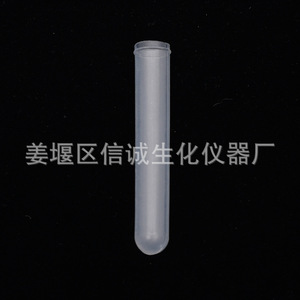 Tubes à essai souples jetables Xincheng Biochemical Instruments 15x100mm PE de qualité médicale, consommables de laboratoire - Product Image 1