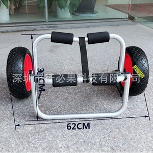 Carrito de aluminio para kayak con 2 ruedas, portátil, para transporte de canoa y tabla de paddle surf - Product Image 3