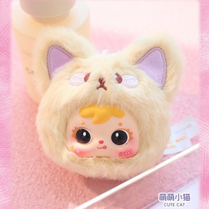 Three Little Hairs Animal Plush Keychain Mirror Blind <b>Box</b> Set Of 6 Cute Doll Ornament For Youth Party Gift Unisex Toy - Product Image 3