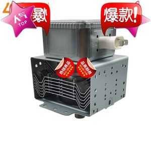 Magnetron pour four à micro-ondes M24FB-610 1000W, refroidi par air, pièce de rechange industrielle pour séchage - Product Image 3