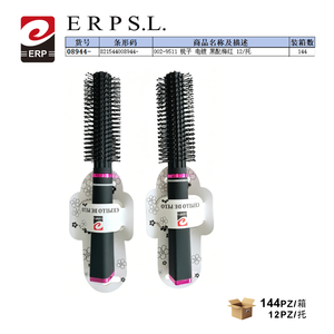 Erpsl <b>Hair</b> <b>Brush</b> <b>Black</b> With Plum Red 12 Per Tray - Product Image 2