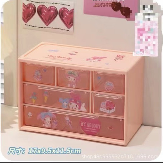 Six-compartment storage box [Cherry Blossom Pink]