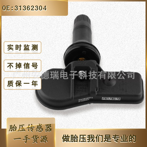 Tire Pressure Sensor 31362304 For Volvo XC90 External <b>TPMS</b> Car Use - Product Image 5
