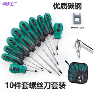 Juego de Destornilladores Manuales Multifuncional de 9 o 10 Piezas con Imán para Uso Doméstico - Herramientas Multiusos - Product Image 5