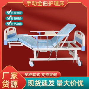 Cama de Hospital Manual Ji Yunqi de Acero Inoxidable con Respaldo Ajustable para Pacientes Ancianos Postrados en Cama - Product Image 5